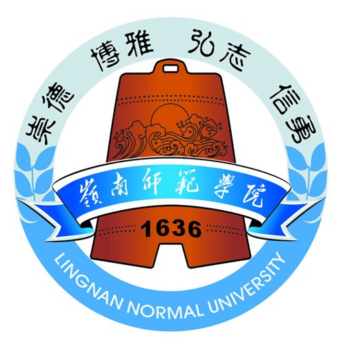 岭南师范学院是985还是211大学？