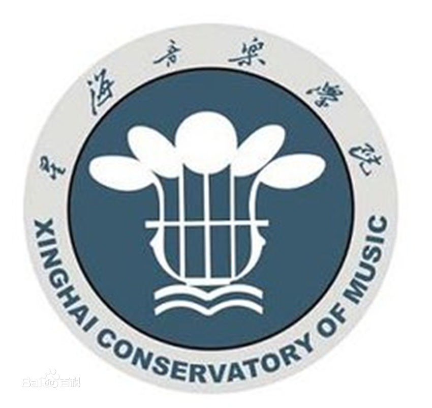 星海音乐学院是双一流大学吗？