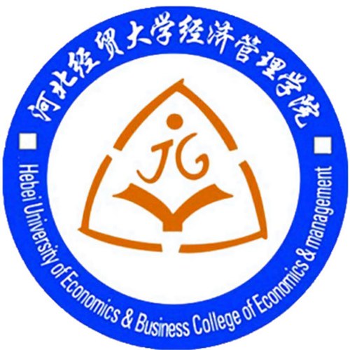 河北经贸大学经济管理学院是双一流大学吗？