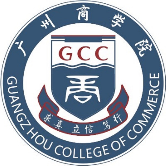 广州商学院是985还是211大学？