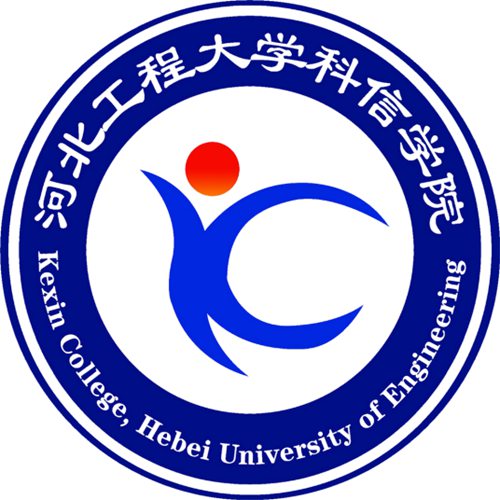 河北工程大学科信学院学校代码是多少（13578）