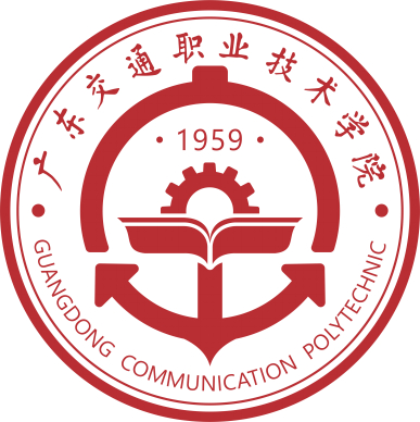 广东交通职业技术学院学校代码是多少（10861）