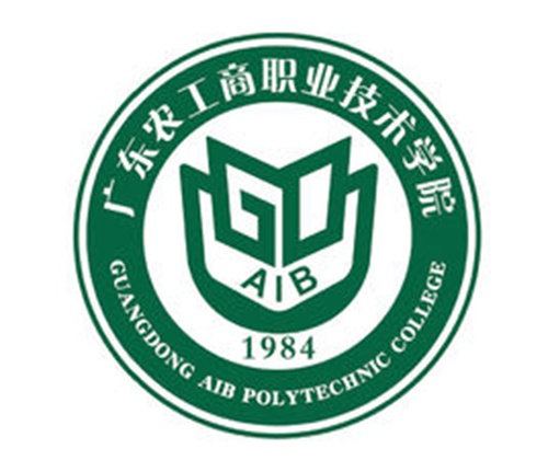 2023年广东农工商职业技术学院招生章程