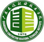 广东建设职业技术学院是几本-是本科还是专科学校？