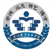 阳江职业技术学院是几本-是本科还是专科学校？