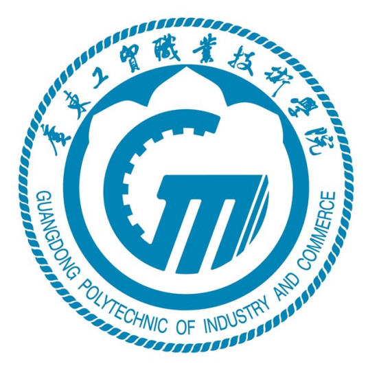 广东工贸职业技术学院是几本-是本科还是专科学校？