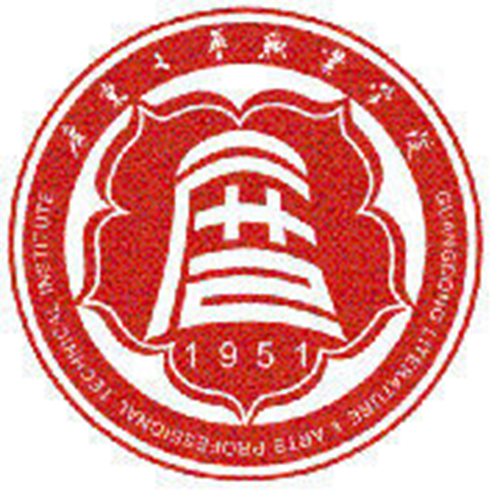 广东文艺职业学院是几本-是本科还是专科学校？