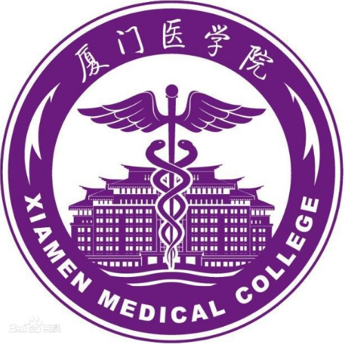 厦门医学院怎么样_好不好 厦门医学院怎么样_好不好