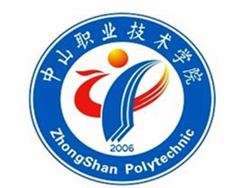 2023中山职业技术学院中外合作办学招生简章