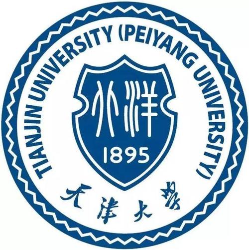天津大学是公办还是民办大学？