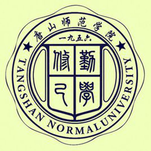 唐山师范学院是公办还是民办大学？