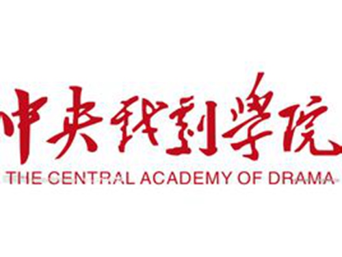 中央戏剧学院学校代码是多少（10048）