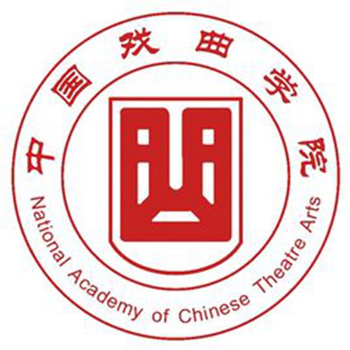 中国戏曲学院学校代码是多少（10049）