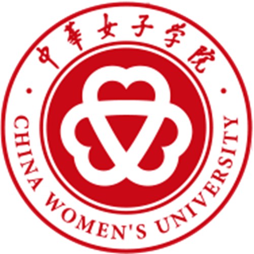 中华女子学院是几本-是一本还是二本大学？
