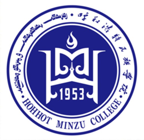 呼和浩特民族学院是几本-是一本还是二本大学？