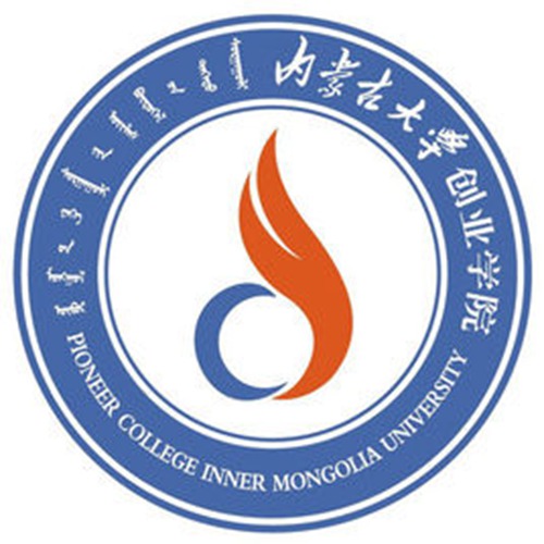 内蒙古大学创业学院学校代码是多少（14199）