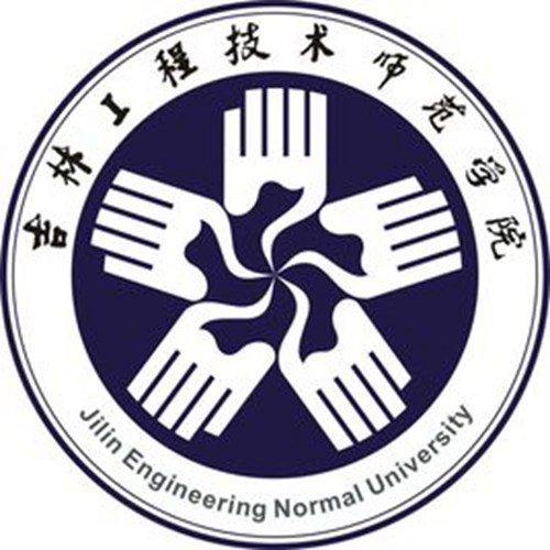 吉林工程技术师范学院是几本-是一本还是二本大学？