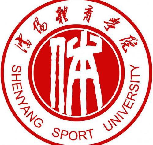 2023年沈阳体育学院艺术类招生简章