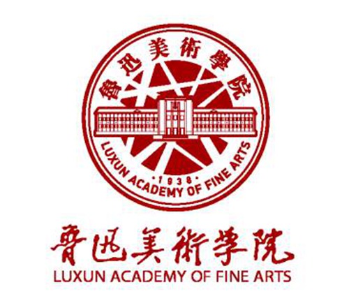 鲁迅美术学院是几本-是一本还是二本大学？