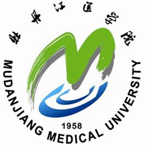 牡丹江医学院是公办还是民办大学？