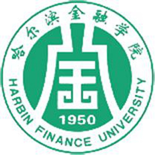 哈尔滨金融学院是公办还是民办大学？