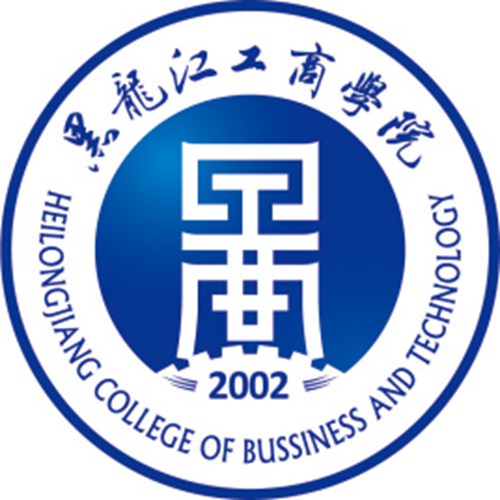 黑龙江工商学院是几本-是二本还是三本大学？