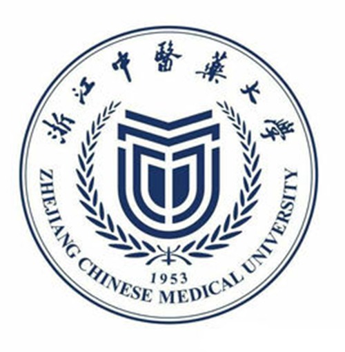 浙江中医药大学是几本-是一本还是二本大学？