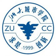 浙大城市学院奖学金有哪些，一般多少钱?