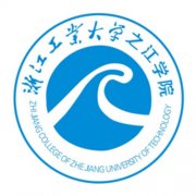 浙江工业大学之江学院是几本-是二本还是三本大学？