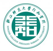 浙江师范大学行知学院是几本-是二本还是三本大学？