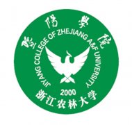 浙江农林大学暨阳学院是几本-是二本还是三本大学？