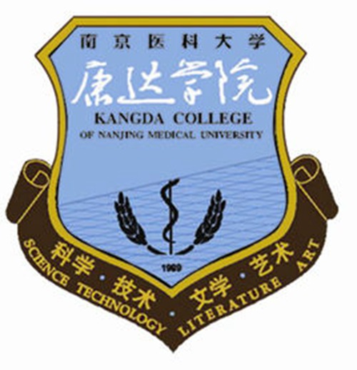 南京医科大学康达学院是公办还是民办大学? 南京医科大学康达学院是公办还是民办大学?