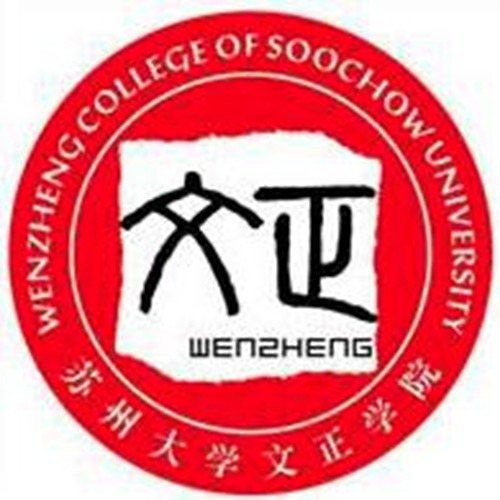 2020苏州城市学院航空服务艺术与管理专业招生简章