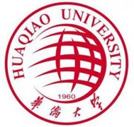 华侨大学是几本-是一本还是二本大学？