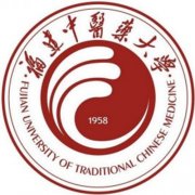 福建中医药大学是几本-是一本还是二本大学？