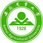 安徽农业大学是几本-是一本还是二本大学？