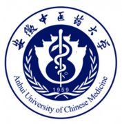 安徽中医药大学是几本-是一本还是二本大学？