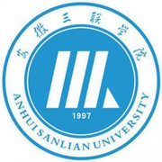 安徽三联学院是211大学吗？