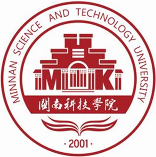 2023年闽南科技学院招生章程