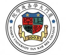 厦门大学嘉庚学院是几本-是二本还是三本大学？