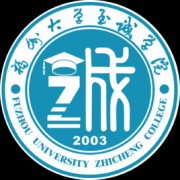 福州大学至诚学院是几本-是二本还是三本大学？