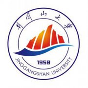 井冈山大学是几本-是一本还是二本大学？
