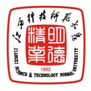 江西科技师范大学是几本-是一本还是二本大学？