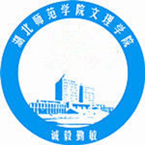 湖北师范大学文理学院是211大学吗？