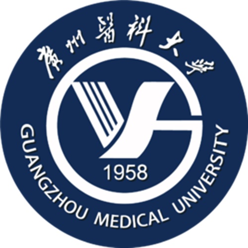 广州医科大学是几本-是一本还是二本大学？
