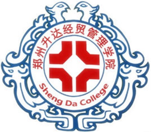 郑州升达经贸管理学院是几本-是二本还是三本大学？