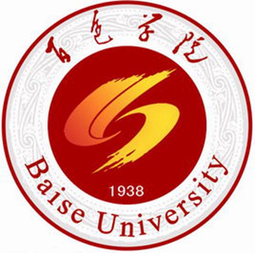 百色学院是公办还是民办大学？