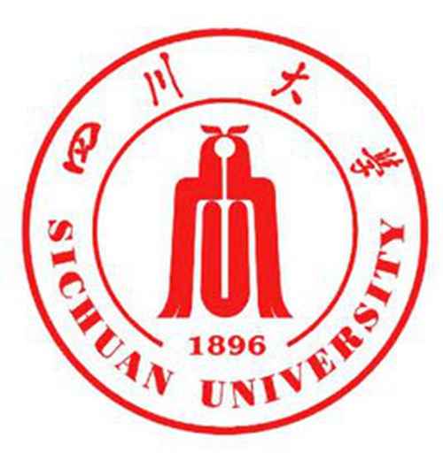 2023年四川大学艺术类招生简章