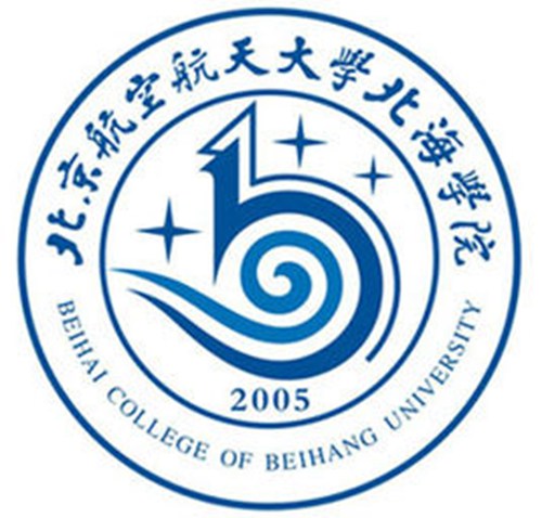 北京航空航天大学北海学院是公办还是民办大学? 北京航空航天大学北海学院是公办还是民办大学?