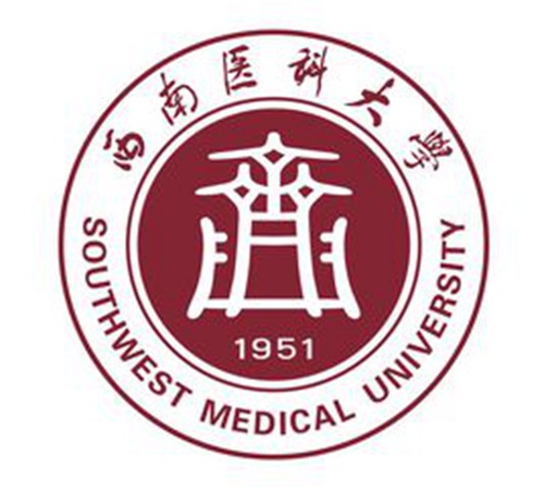 西南医科大学是几本-是一本还是二本大学？